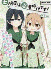 深夜面馆 治愈日常动漫